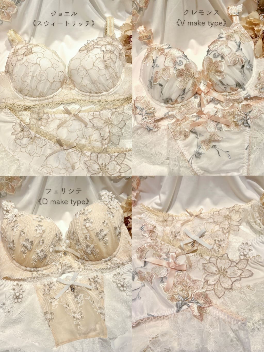 ichiさんの「Risa Magli｜クレモンス ブラジャー」を使ったコーディネート