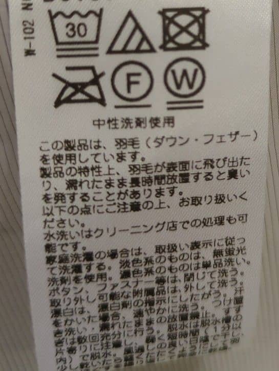 konoさんの「COUP DE CHANCE｜【2WAY】フェイクスエードコンビ ワンハンドルバッグ」を使ったコーディネート