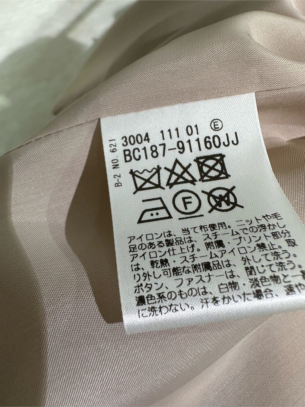Sunさんの「COUP DE CHANCE｜【2WAY】フェイクスエードコンビ ワンハンドルバッグ」を使ったコーディネート