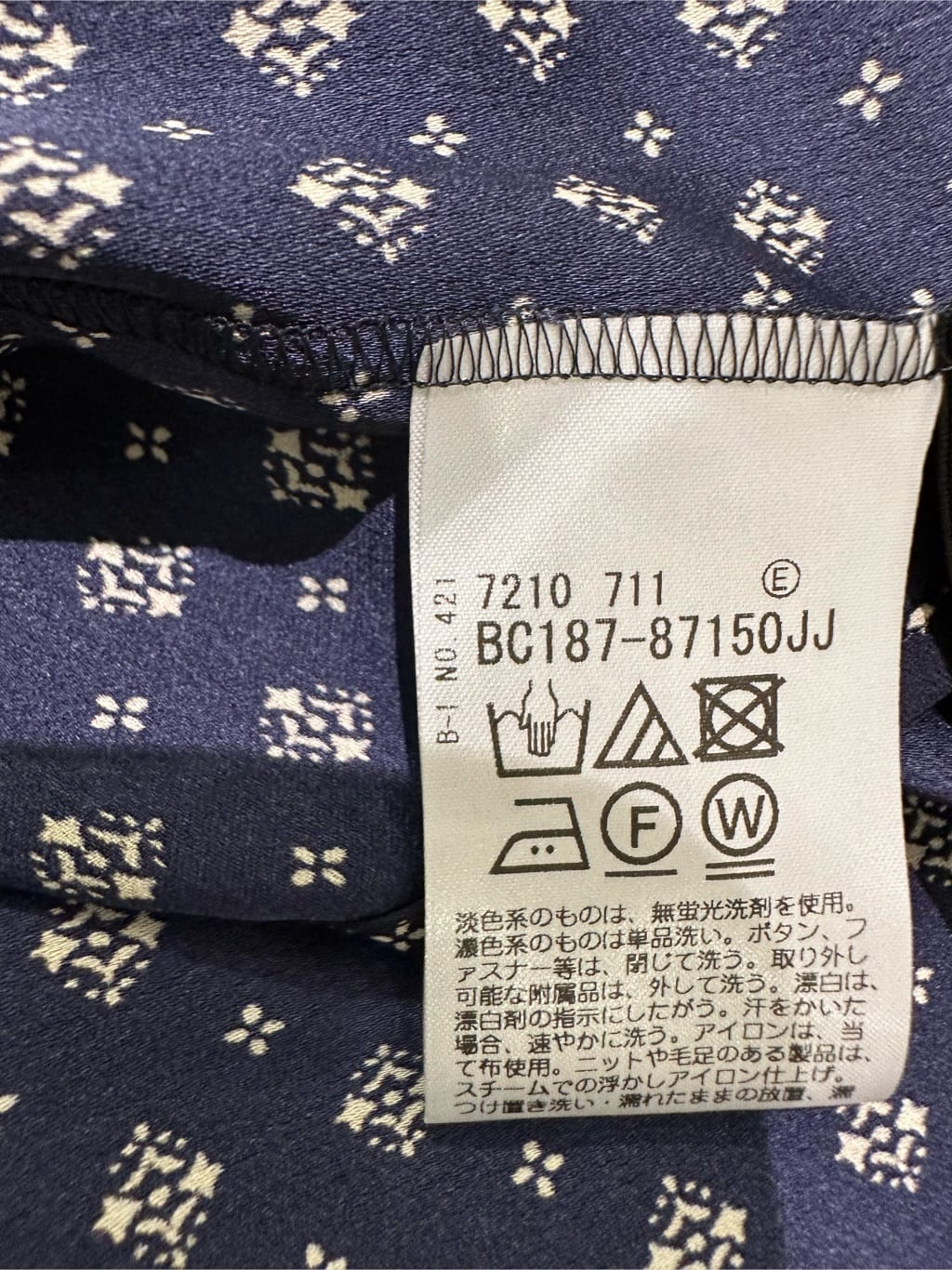 Sunさんの「COUP DE CHANCE｜【2WAY】フェイクスエードコンビ ワンハンドルバッグ」を使ったコーディネート