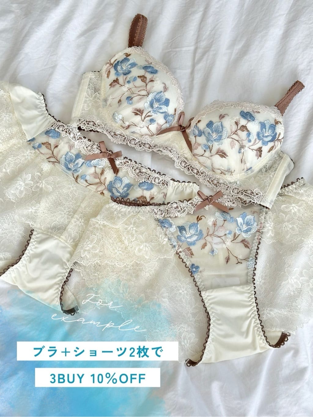 misakiさんの「Risa Magli｜ミステル ブラジャー」を使ったコーディネート