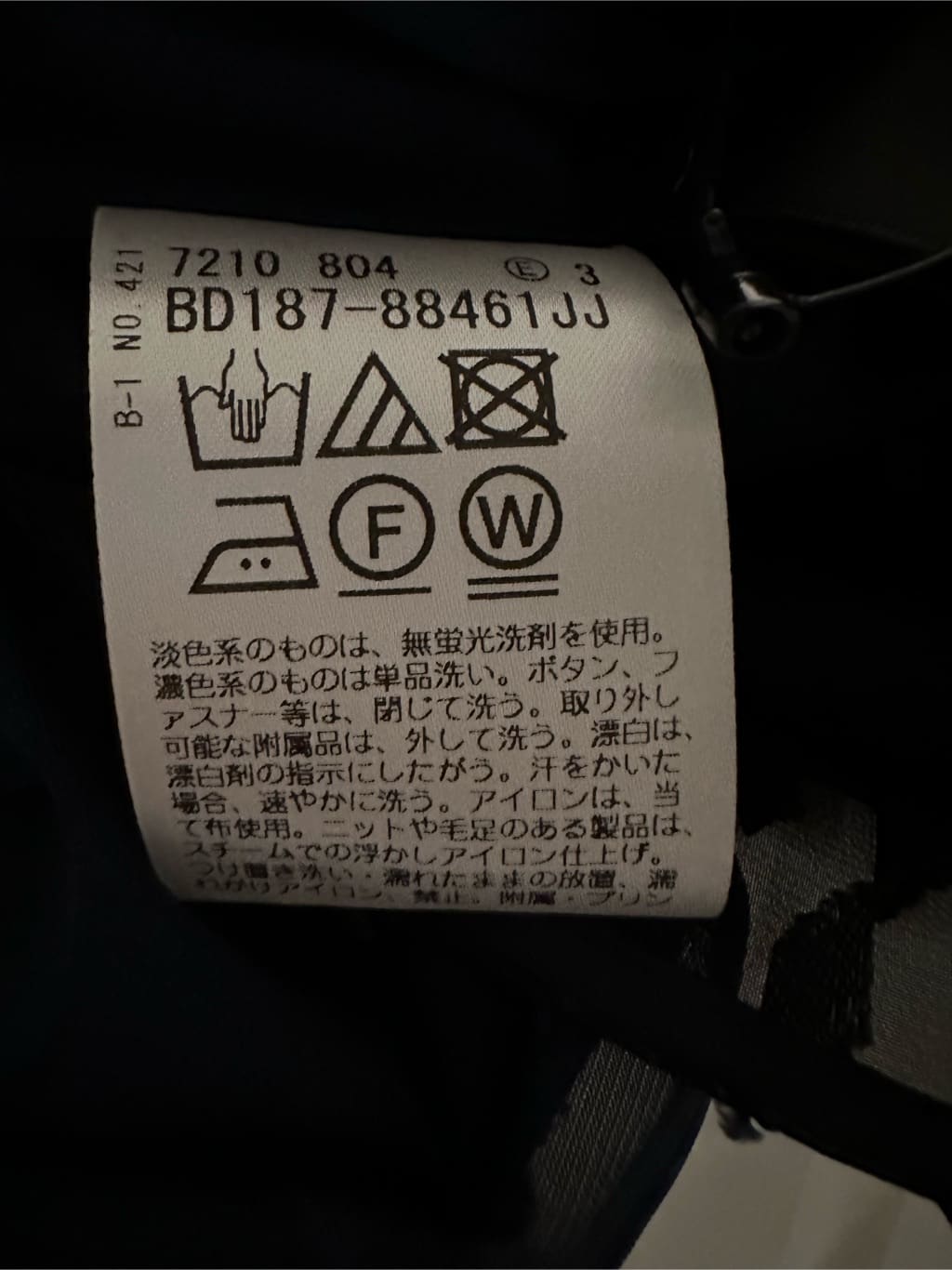 Sunさんの「COUP DE CHANCE｜【2WAY】フェイクスエードコンビ ワンハンドルバッグ」を使ったコーディネート