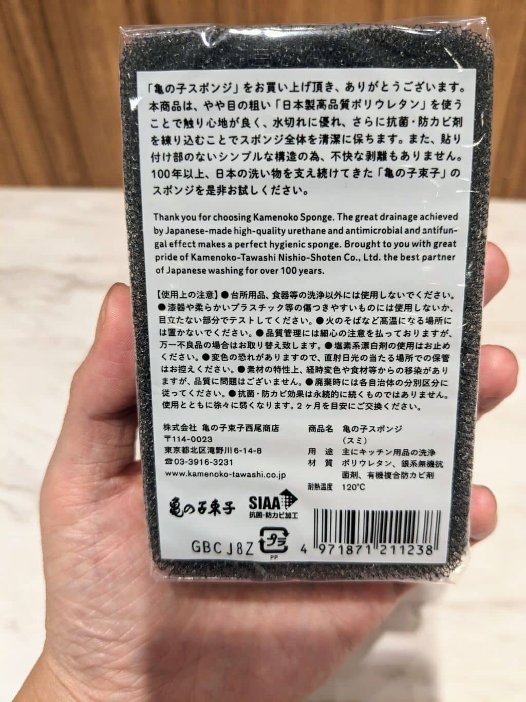 うしさんの「212 KITCHEN STORE｜」を使ったコーディネート