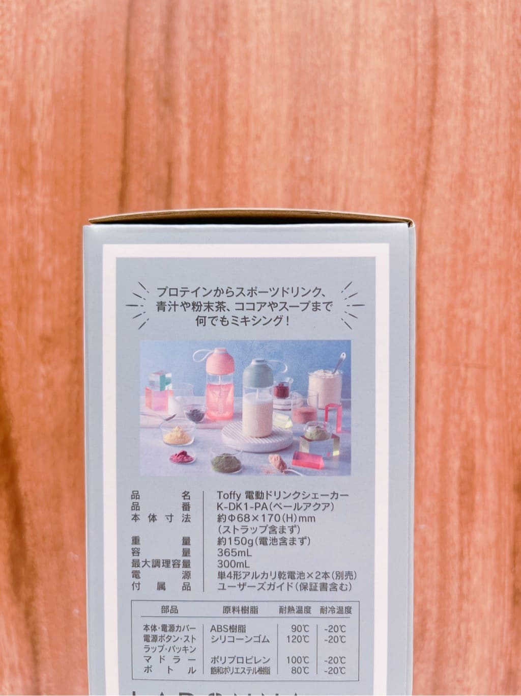 アリオ川口さんの「212 KITCHEN STORE｜」を使ったコーディネート