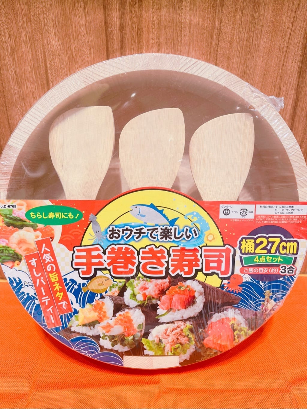 アリオ川口さんの「212 KITCHEN STORE｜おウチで楽しい 手巻き寿司桶27cm4点セット」を使ったコーディネート