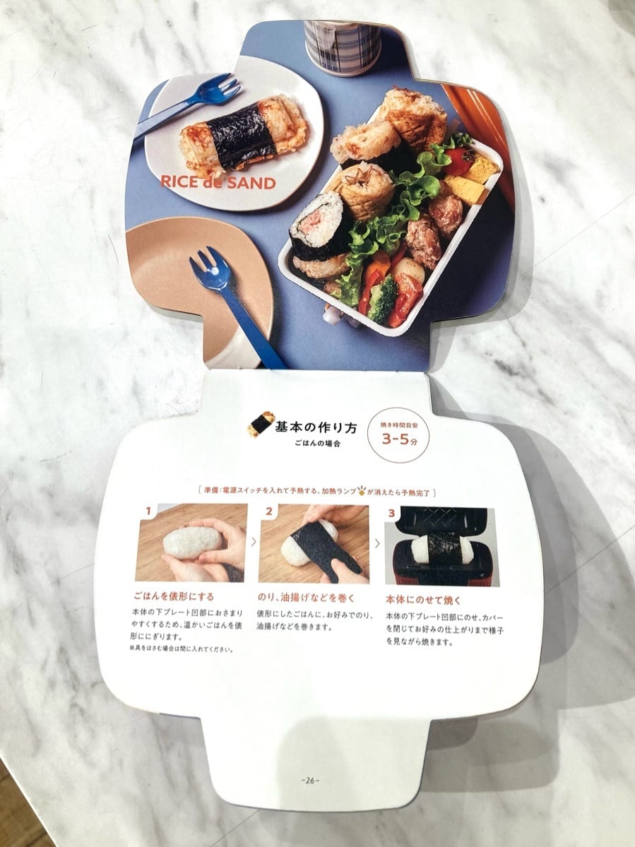 htm.さんの「212 KITCHEN STORE｜」を使ったコーディネート