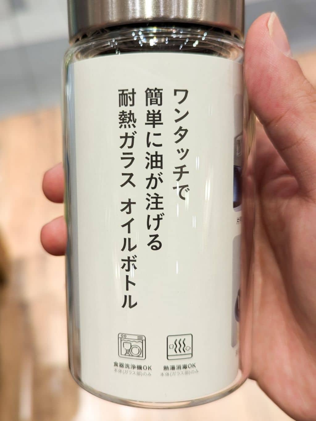 シモさんの「212 KITCHEN STORE｜耐熱ガラスオイルボトル M ＜atomico アトミコ＞」を使ったコーディネート