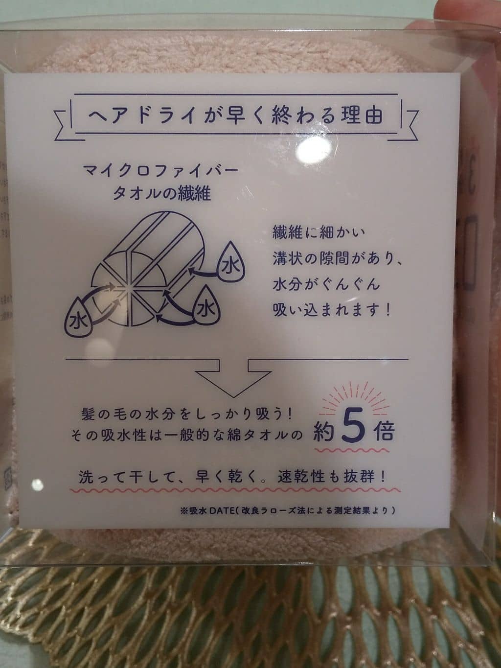 MOLさんの「212 KITCHEN STORE｜」を使ったコーディネート