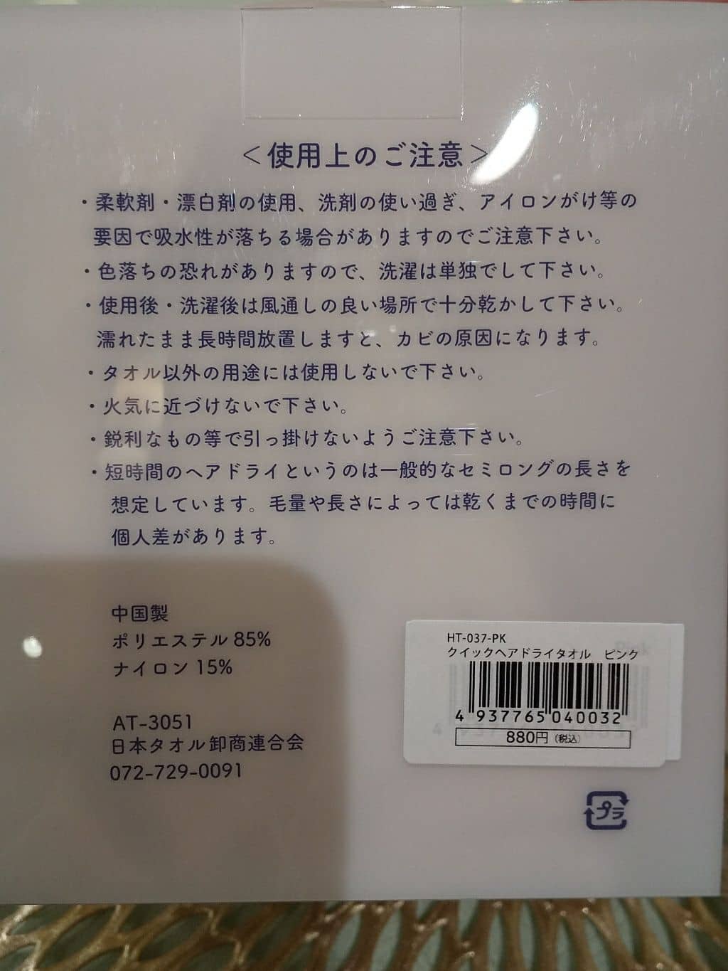 MOLさんの「212 KITCHEN STORE｜」を使ったコーディネート