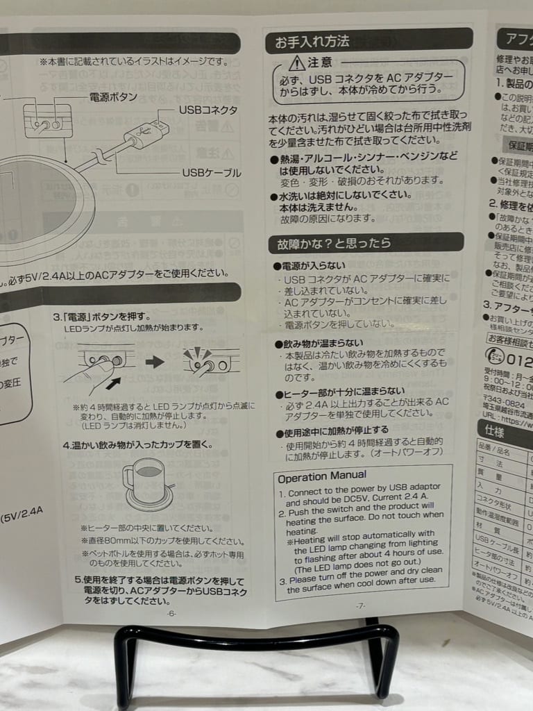 minoriさんの「212 KITCHEN STORE｜」を使ったコーディネート