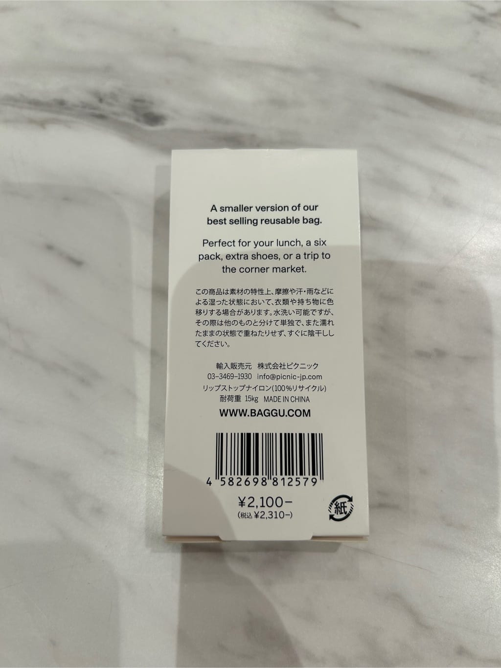 nmhさんの「212 KITCHEN STORE｜」を使ったコーディネート