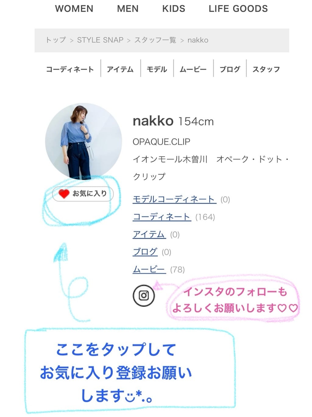 nakkoさんの「OPAQUE.CLIP｜スライドベルト」を使ったコーディネート