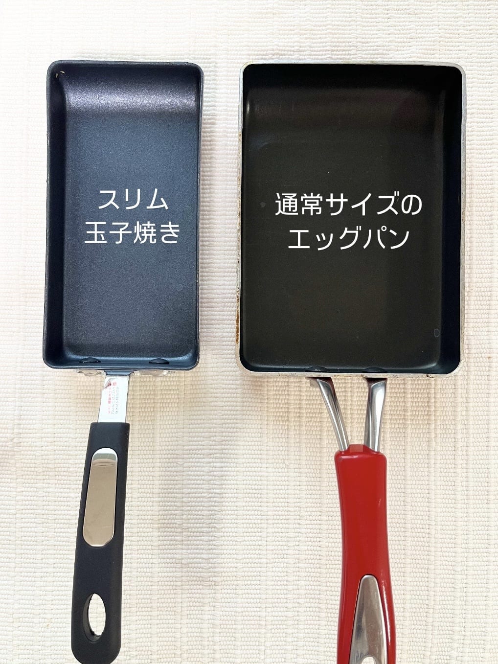 えびさんの「212 KITCHEN STORE｜ストリール2 スリム玉子焼き 9&times;18cm」を使ったコーディネート