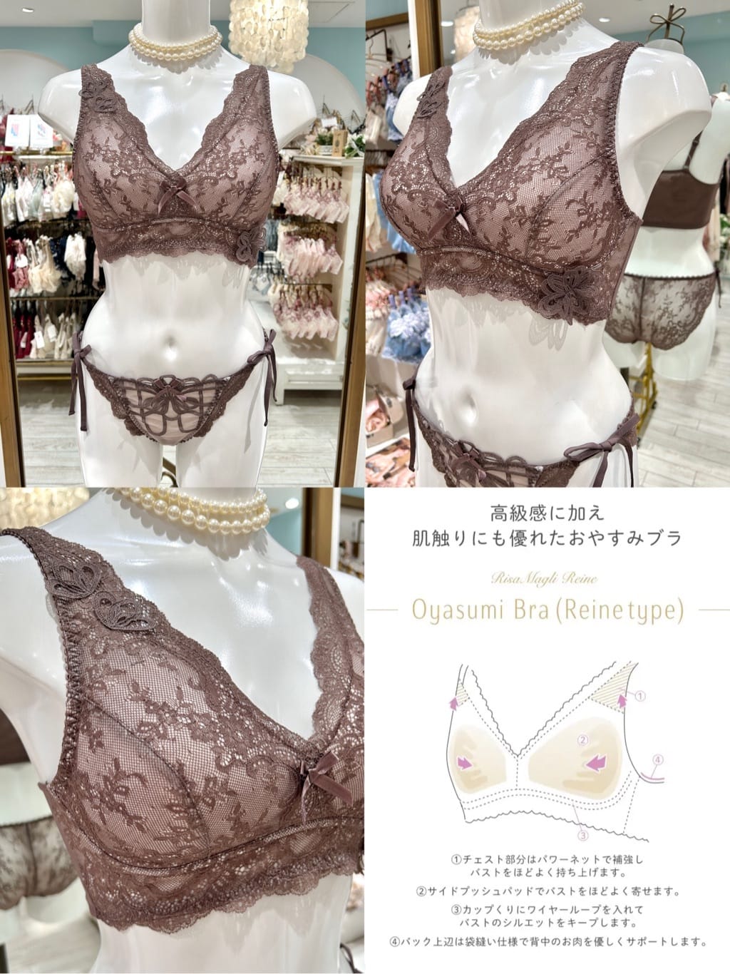 ichiさんの「Risa Magli｜レネイ ブラジャー（G-H）＜D Make Type＞」を使ったコーディネート