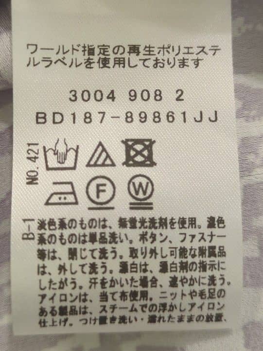 konoさんの「COUP DE CHANCE｜【2WAY】フェイクスエードコンビ ワンハンドルバッグ」を使ったコーディネート