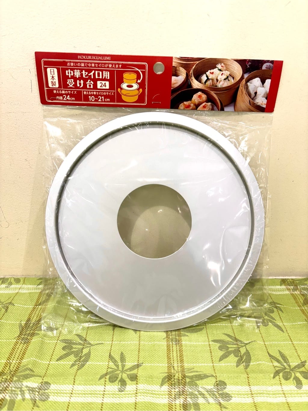 kajさんの「212 KITCHEN STORE｜中華セイロ用受け台 24cm」を使ったコーディネート