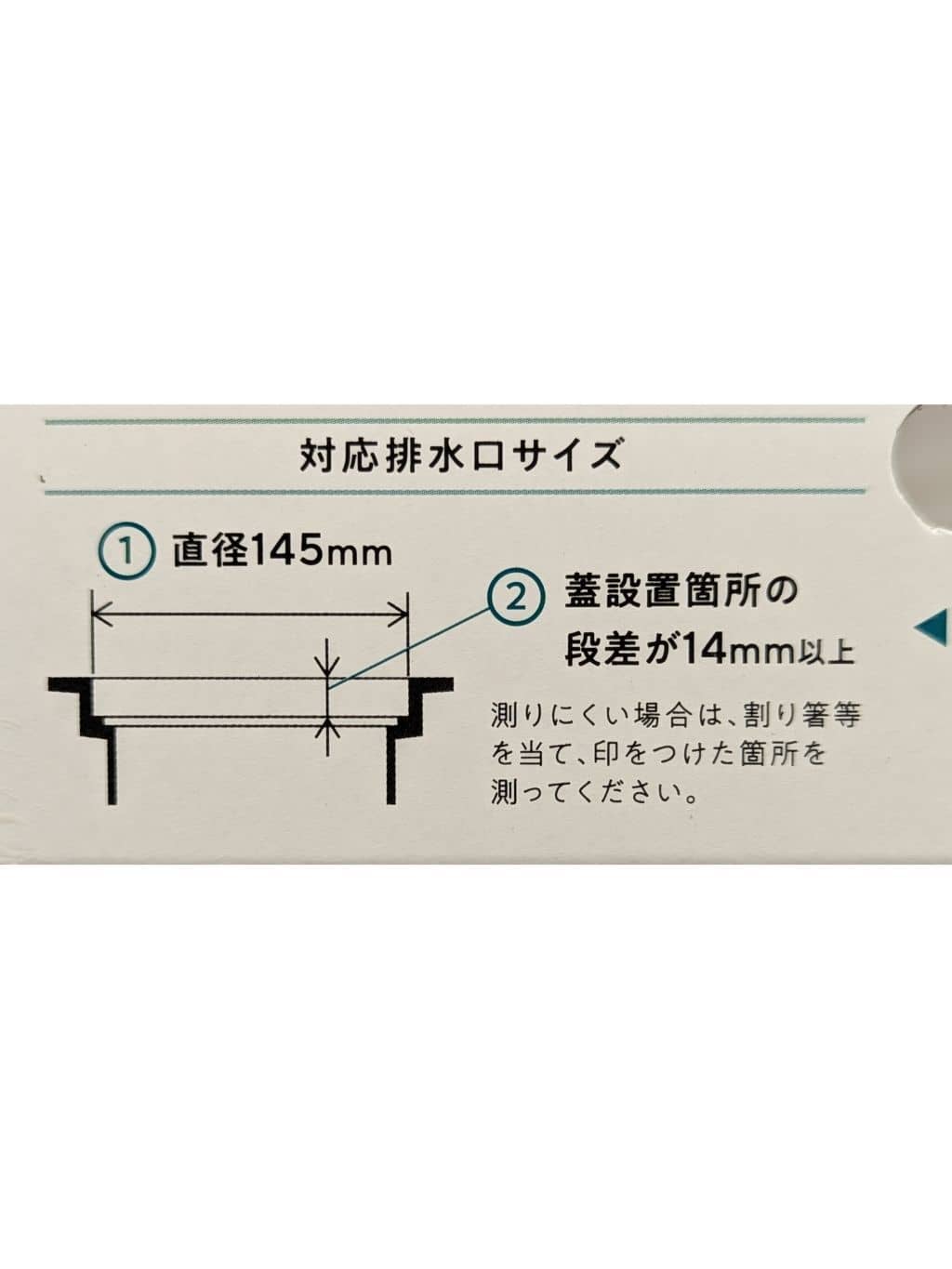 シモさんの「212 KITCHEN STORE｜抗菌ステンレス排水口カバー  ＜leye レイエ＞」を使ったコーディネート