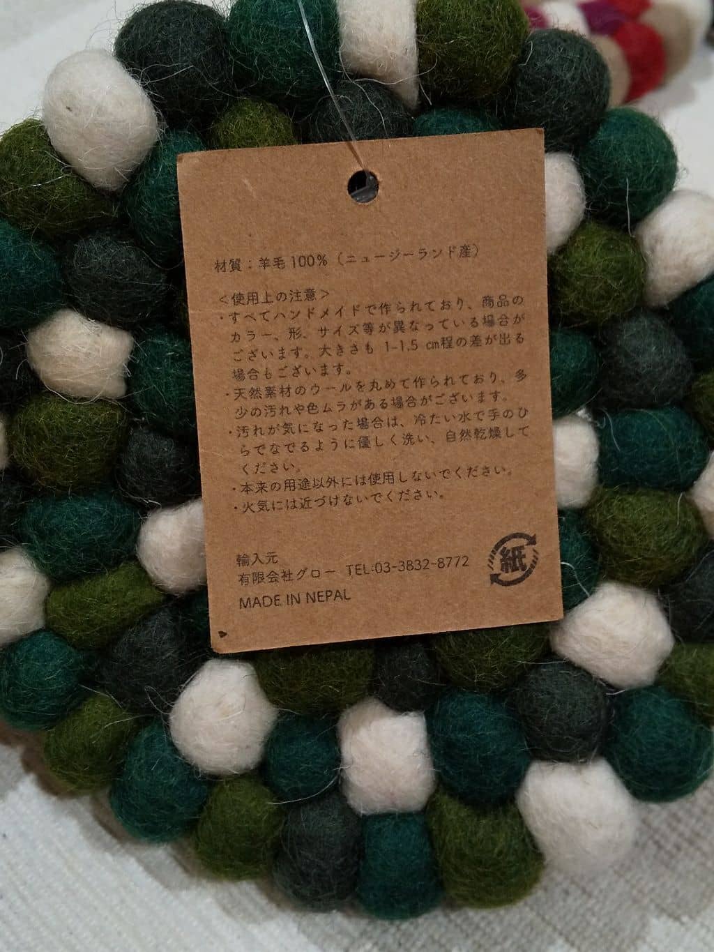 MOLさんの「212 KITCHEN STORE｜」を使ったコーディネート