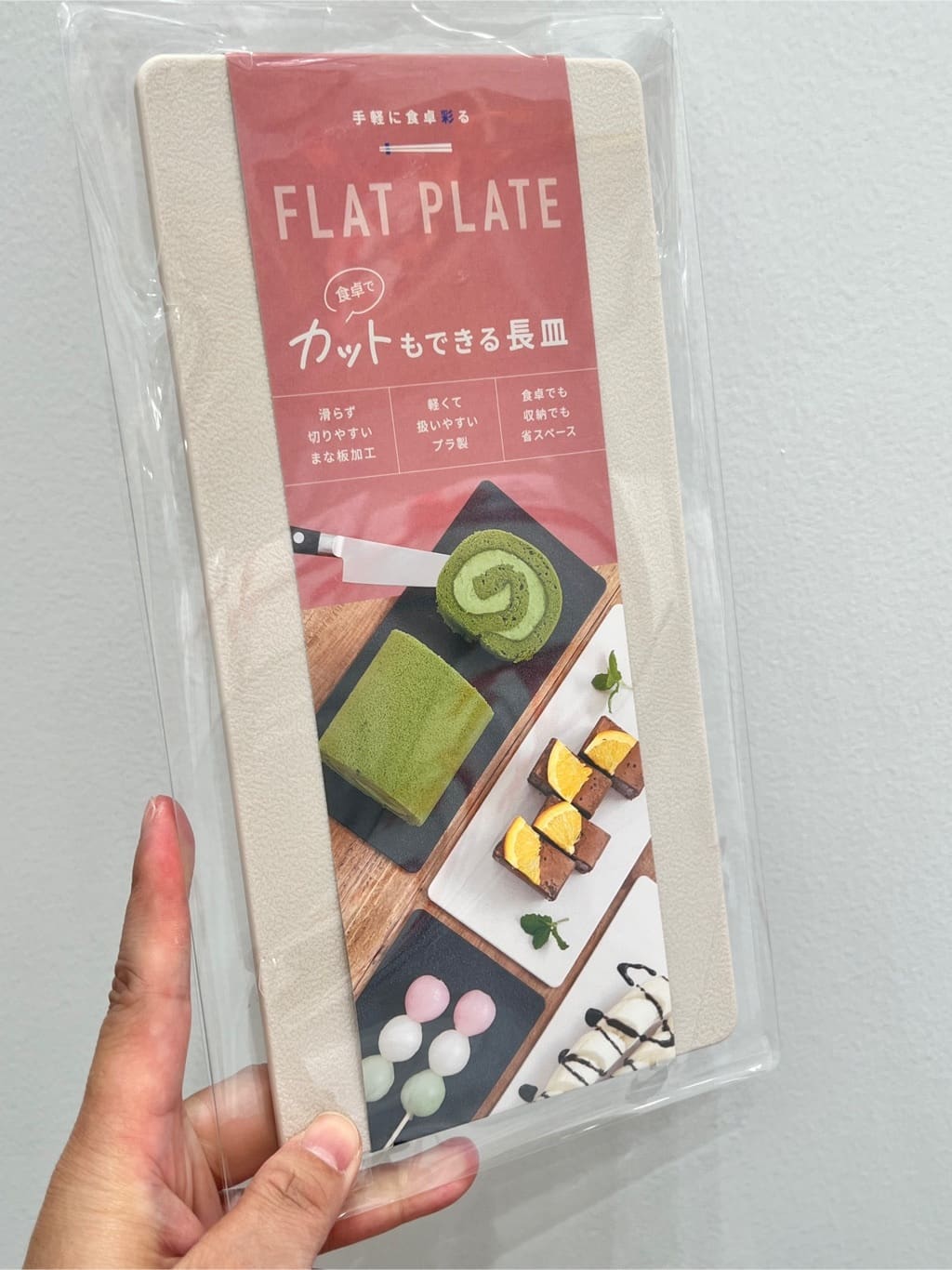 nagiさんの「212 KITCHEN STORE｜カットもできる長皿 L BK」を使ったコーディネート