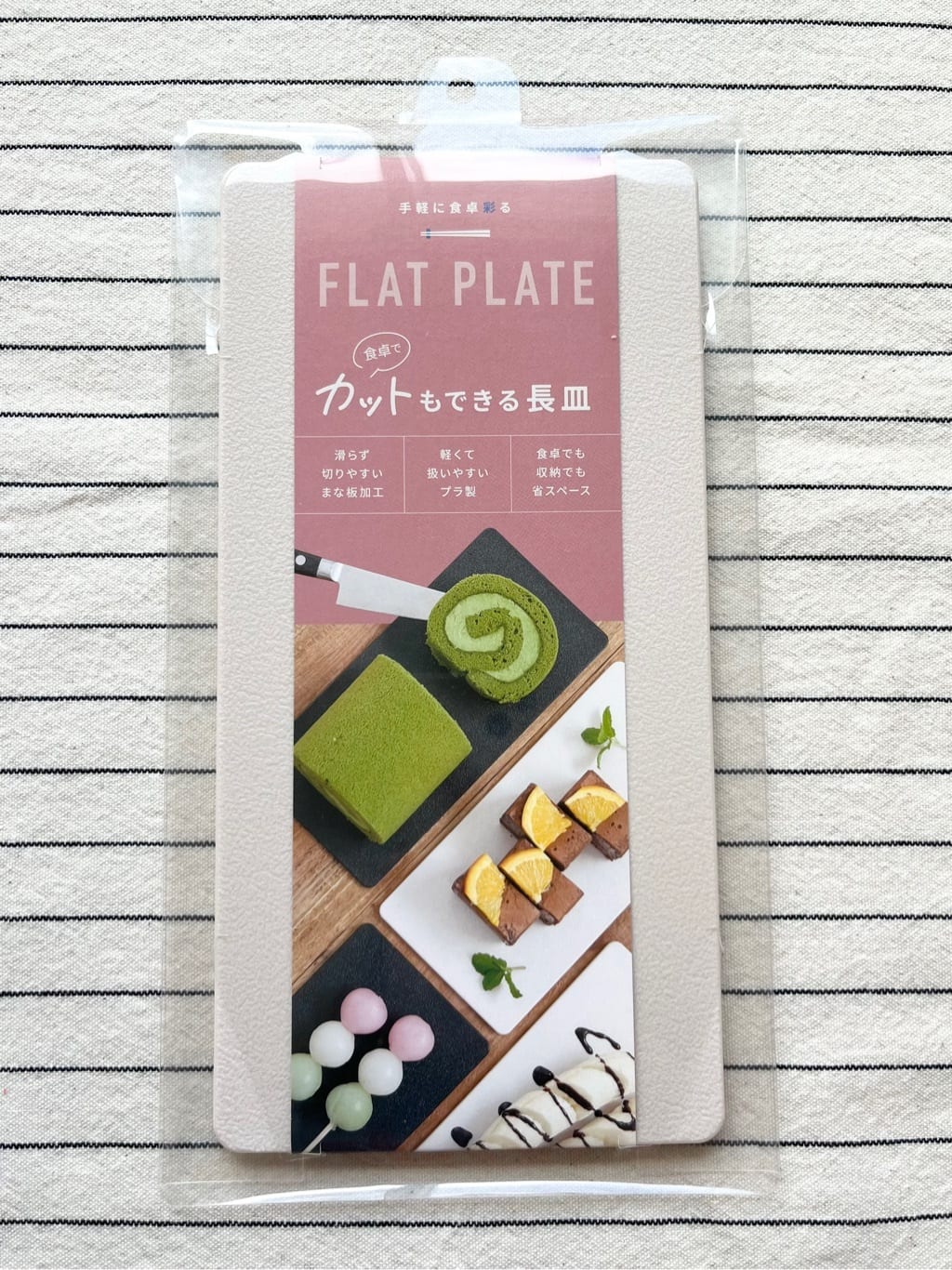 えびさんの「212 KITCHEN STORE｜カットもできる長皿 L BK」を使ったコーディネート