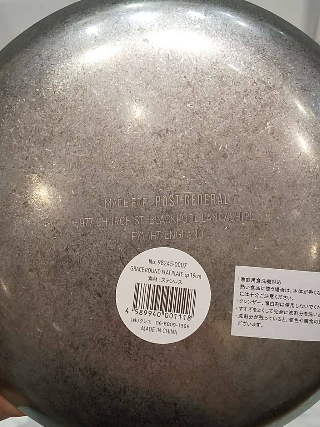 itoさんの「212 KITCHEN STORE｜ゴールドプレート30cm」を使ったコーディネート