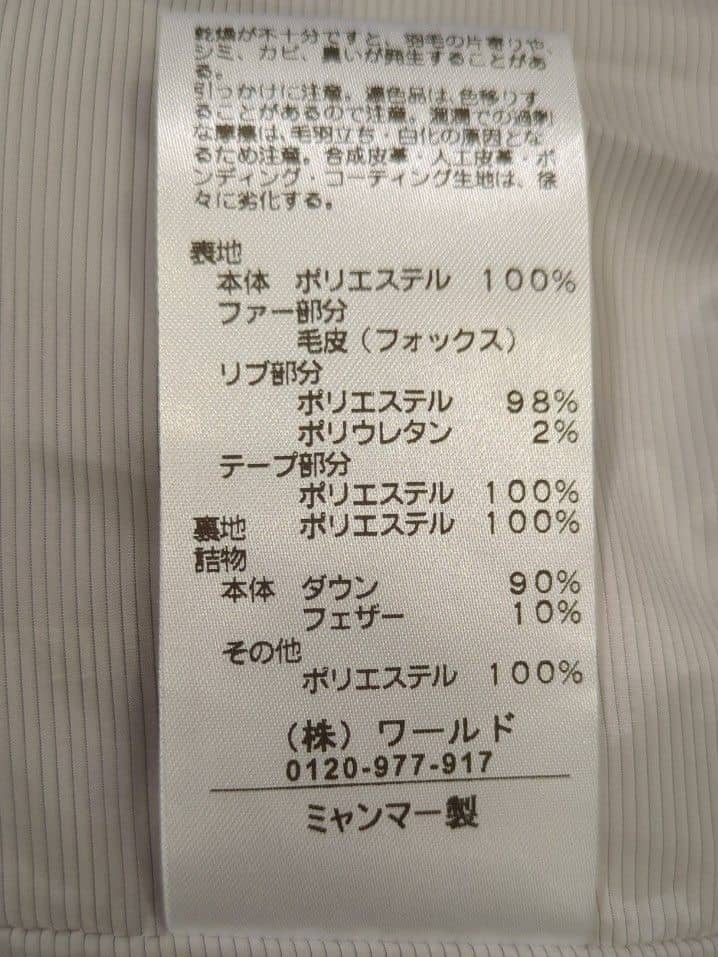 konoさんの「COUP DE CHANCE｜【2WAY】フェイクスエードコンビ ワンハンドルバッグ」を使ったコーディネート