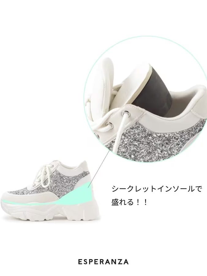 Akiさんの「ESPERANZA｜」を使ったコーディネート