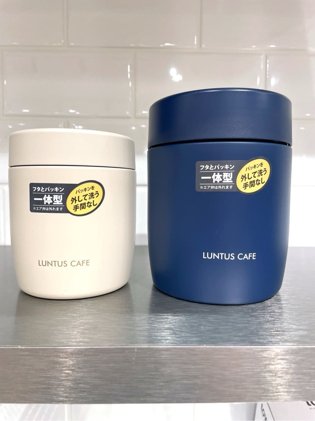 まのちゃんさんの「212 KITCHEN STORE｜ランタス ステンレス保温・保冷スープボトル HLB-SW300 IV」を使ったコーディネート
