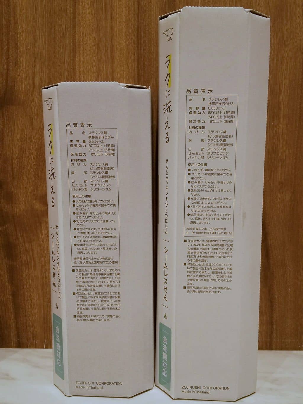 うしさんの「212 KITCHEN STORE｜ステンレスマグ SM-RS65 KN ＜ZOJIRUSHI 象印＞」を使ったコーディネート