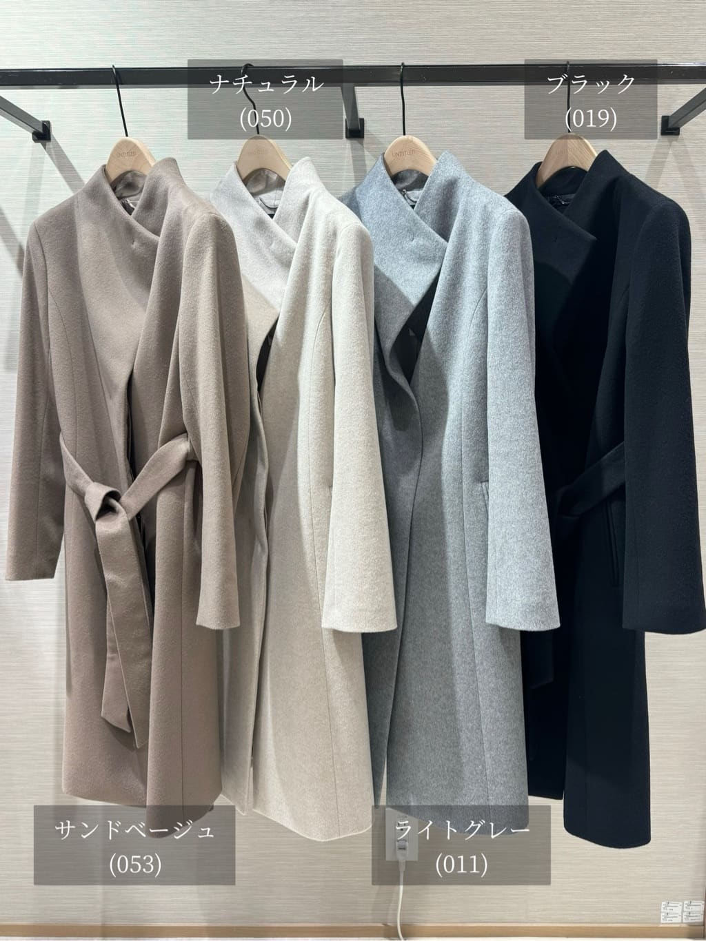 nanaさんの「UNTITLED｜【日本製／2WAY衿】スタンドカラー ロングコート」を使ったコーディネート