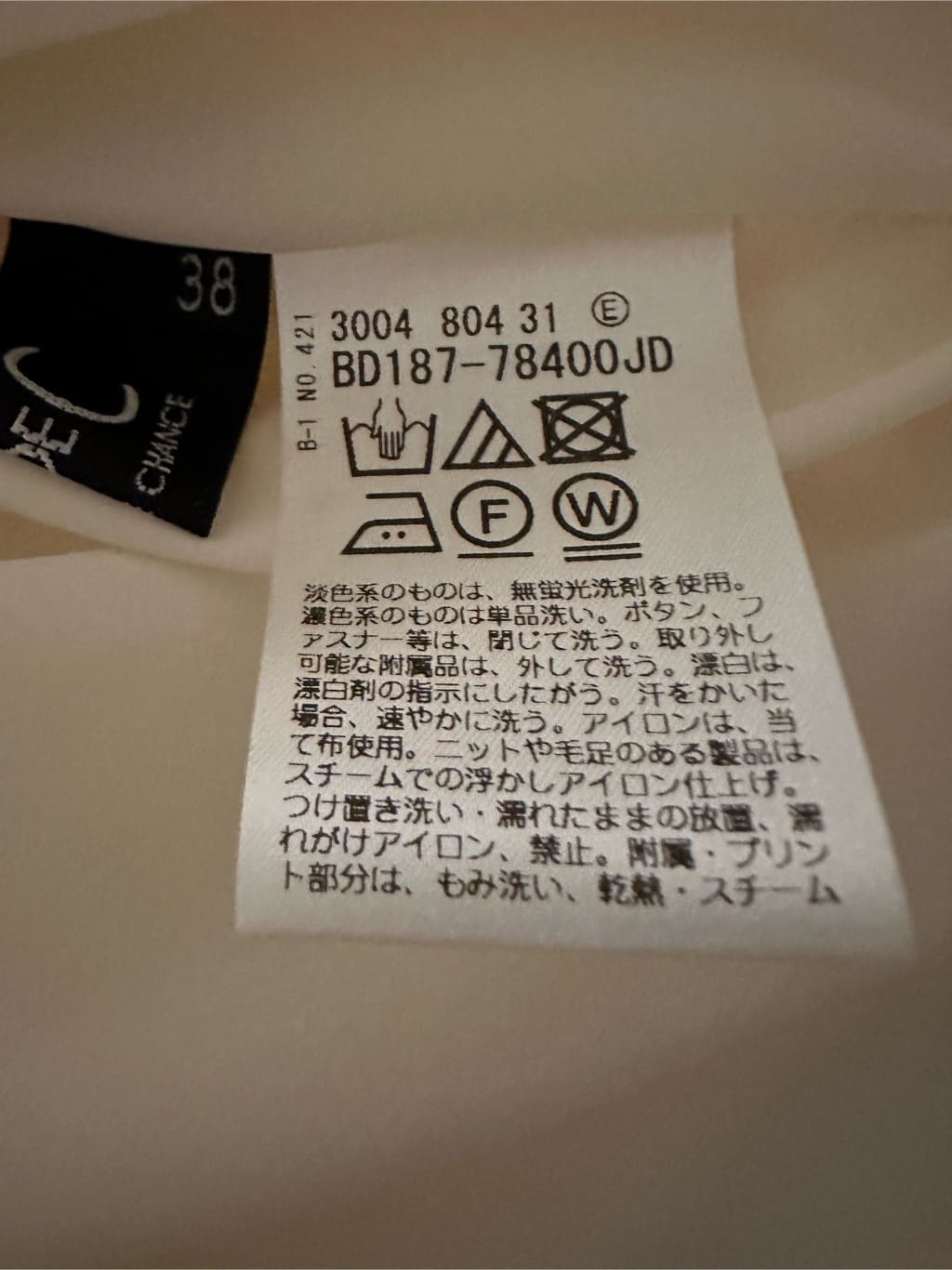 Sunさんの「COUP DE CHANCE｜【2WAY】フェイクスエードコンビ ワンハンドルバッグ」を使ったコーディネート