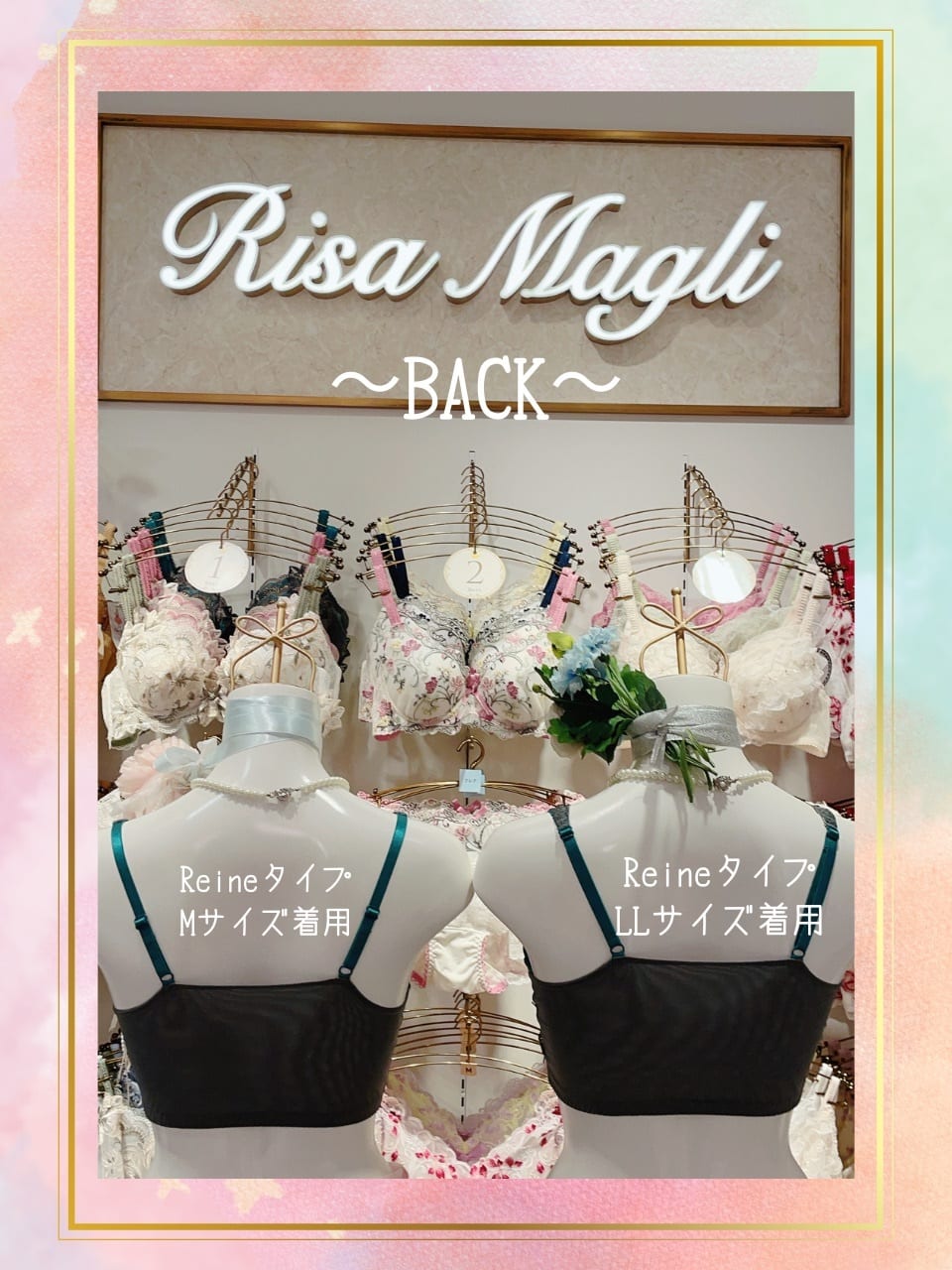 桜子さんの「Risa Magli｜◆エリアーヌ おやすみブラ」を使ったコーディネート