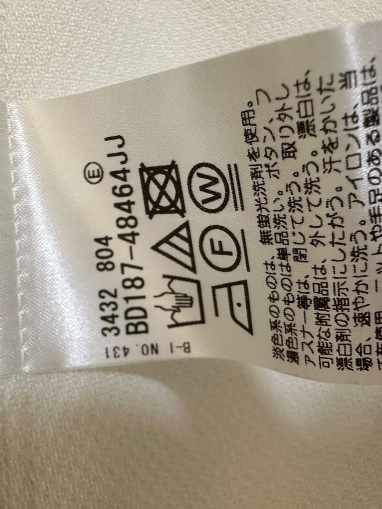 Sunさんの「COUP DE CHANCE｜【2WAY】フェイクスエードコンビ ワンハンドルバッグ」を使ったコーディネート