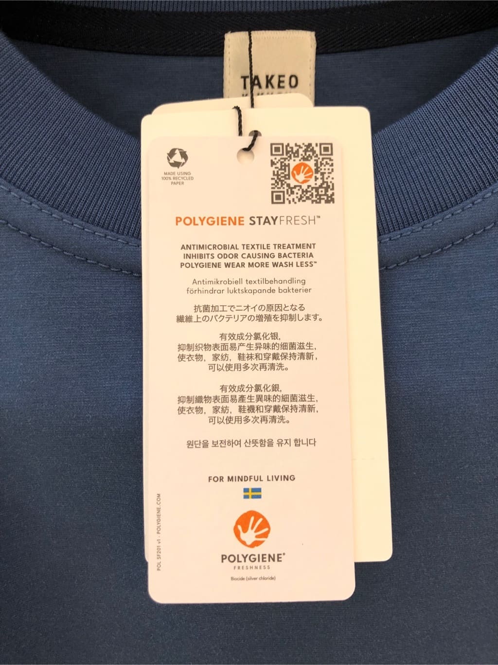 うっちーさんの「TAKEO KIKUCHI｜【抗菌防臭／5サイズ展開】ハイゲージポンチ Tシャツ」を使ったコーディネート