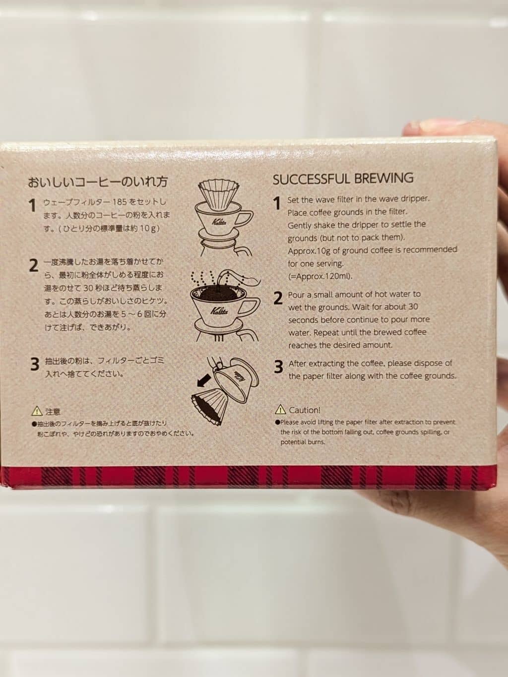 シモさんの「212 KITCHEN STORE｜MI185ドリッパー GY ＜kalita カリタ＞」を使ったコーディネート