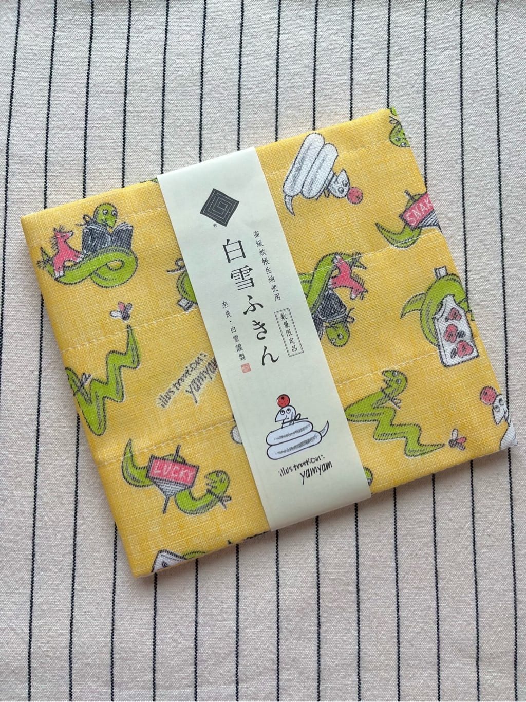 212 KITCHEN STORE えび