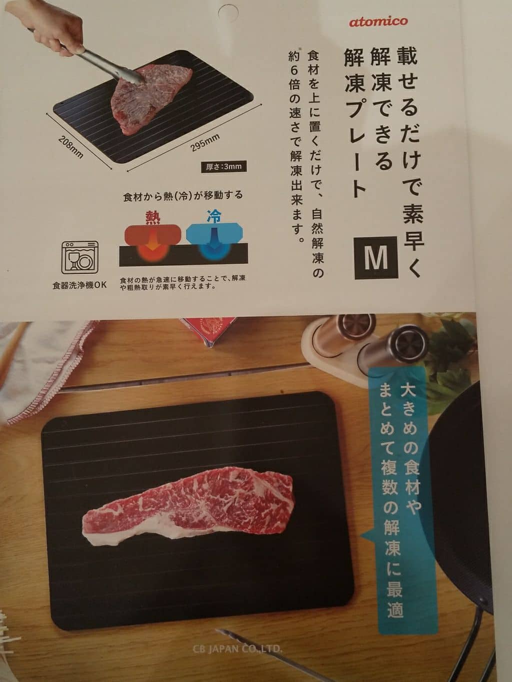 商品画像