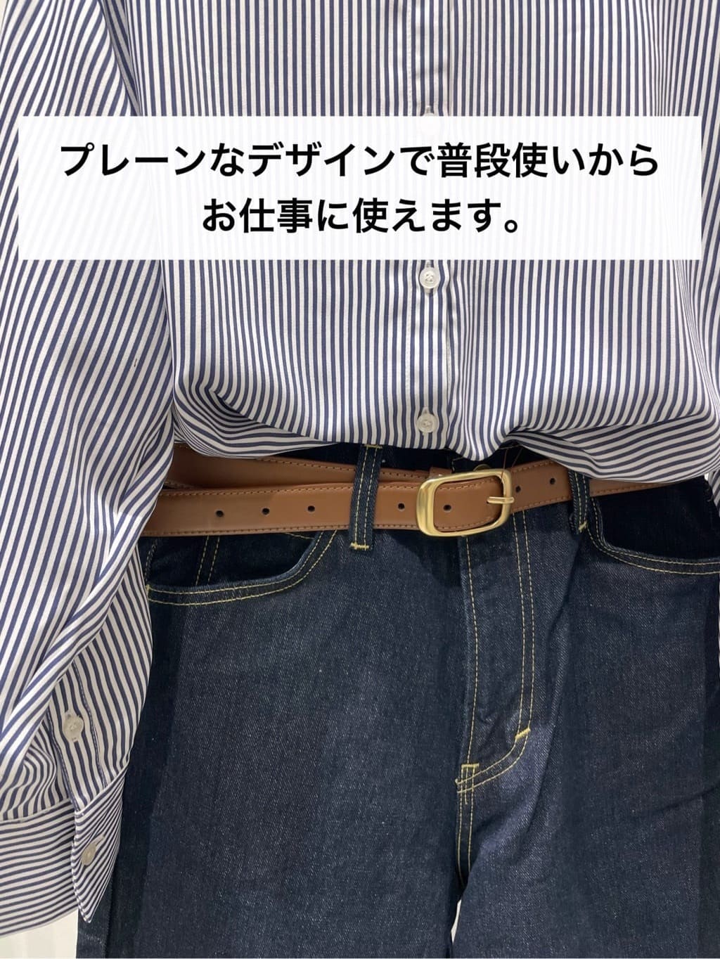 ＷＡさんの「grove｜メタルバックル中太ベルト」を使ったコーディネート