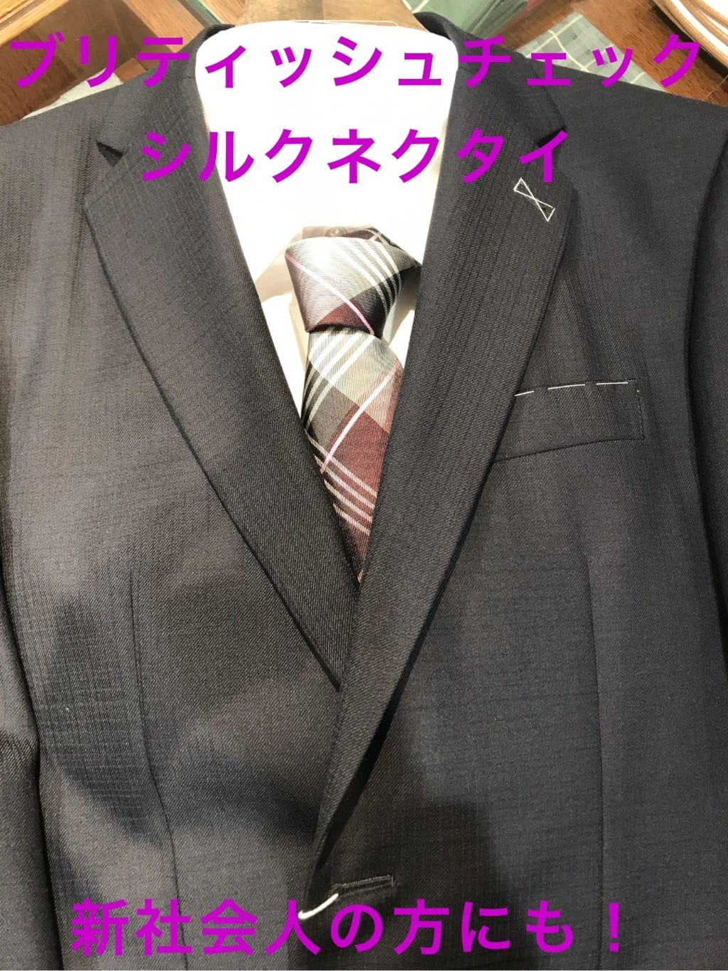じゅんさんの「TAKEO KIKUCHI｜◆ブリティッシュチェック　シルクネクタイ」を使ったコーディネート