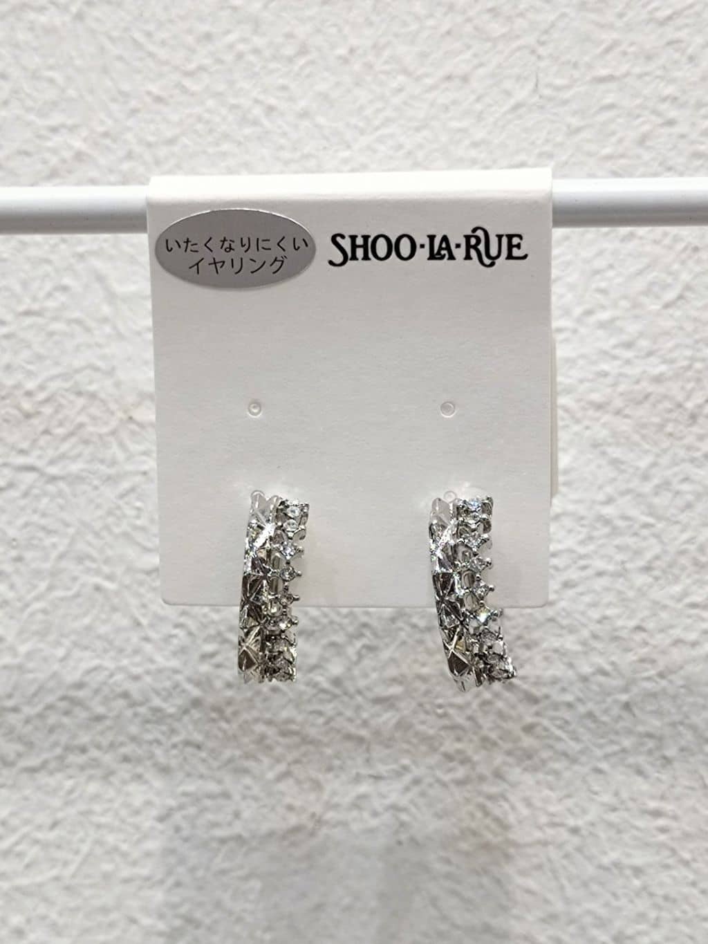 yuzuyamamaさんの「SHOO･LA･RUE｜◆【痛くなりにくい】ビジュー2連イヤリング」を使ったコーディネート
