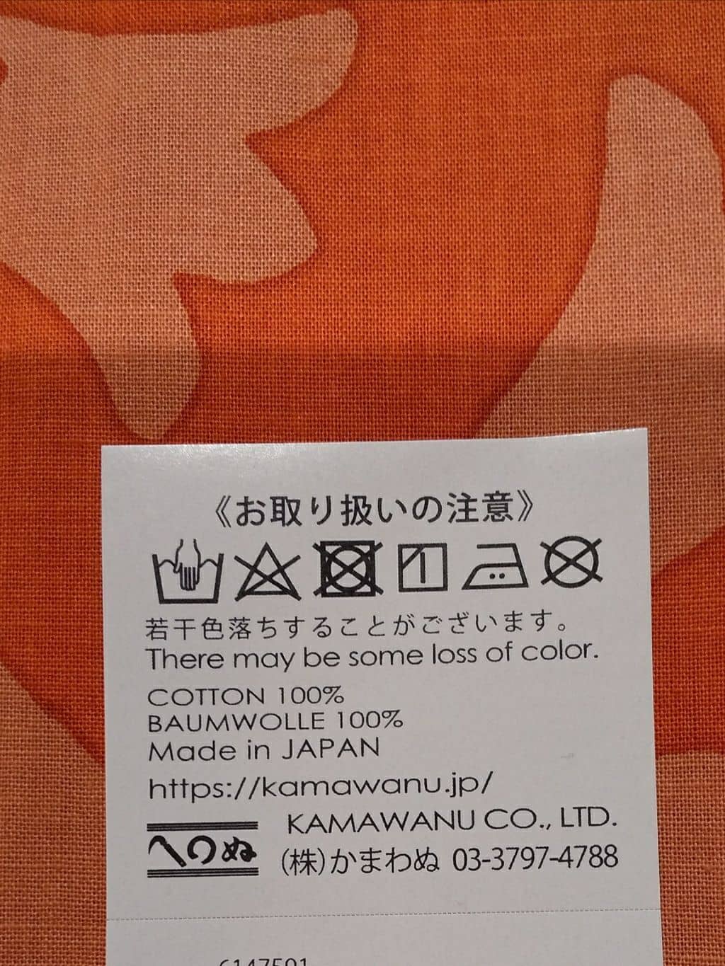 MOLさんの「212 KITCHEN STORE｜◆おいしい風呂敷 そらまめ GR」を使ったコーディネート