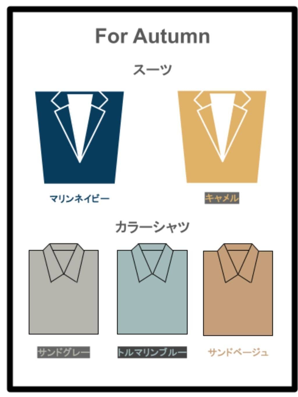 yasuさんの「TAKEO KIKUCHI｜」を使ったコーディネート
