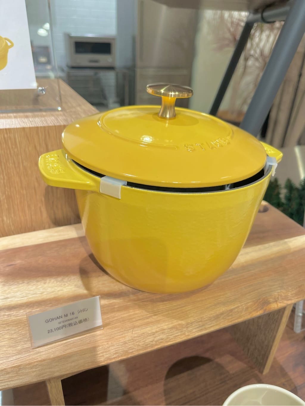 えびさんの「212 KITCHEN STORE｜」を使ったコーディネート