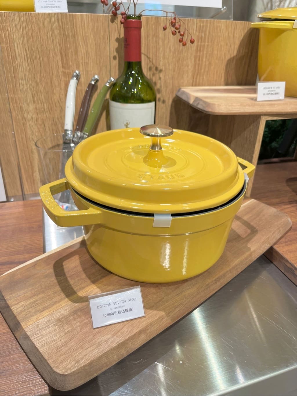 えびさんの「212 KITCHEN STORE｜」を使ったコーディネート