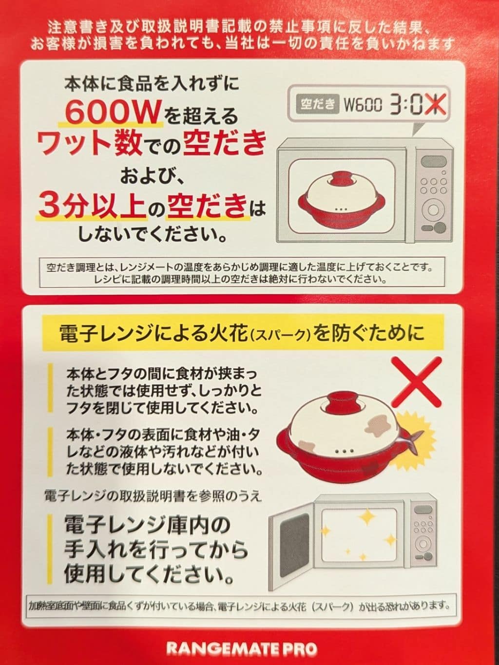 シモさんの「212 KITCHEN STORE｜レンジメート プロ　Black」を使ったコーディネート