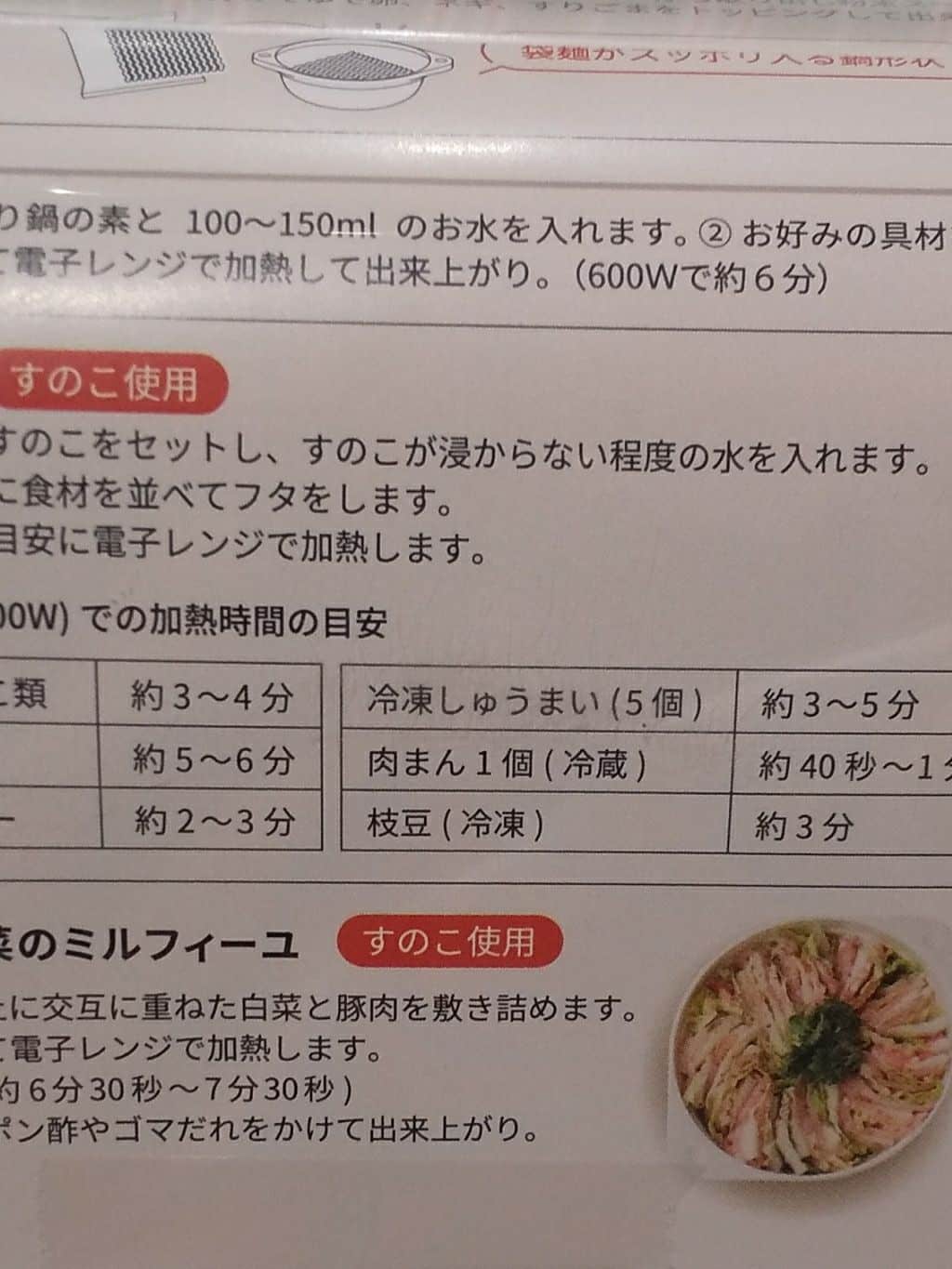MOLさんの「212 KITCHEN STORE｜Cook Pot GY」を使ったコーディネート
