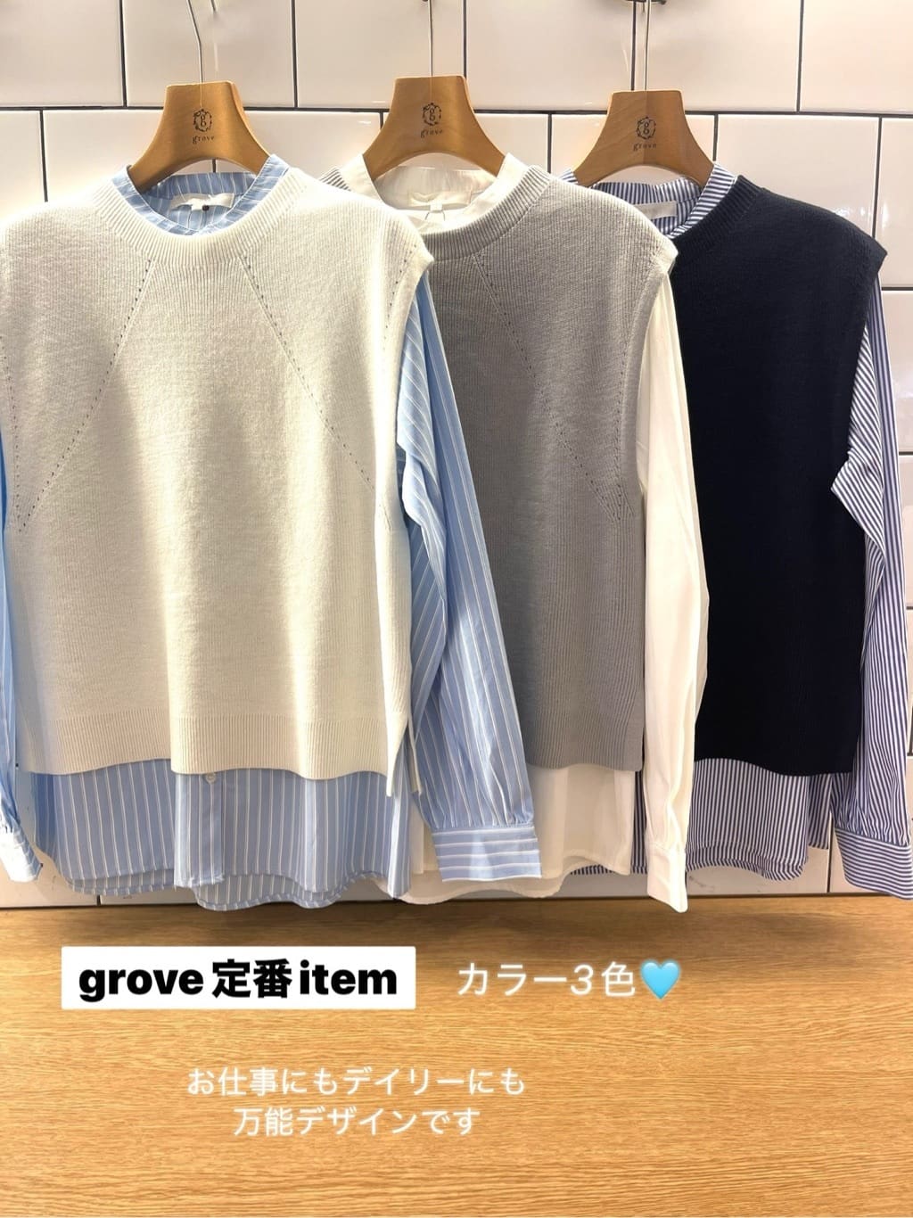 eriicさんの「grove｜」を使ったコーディネート