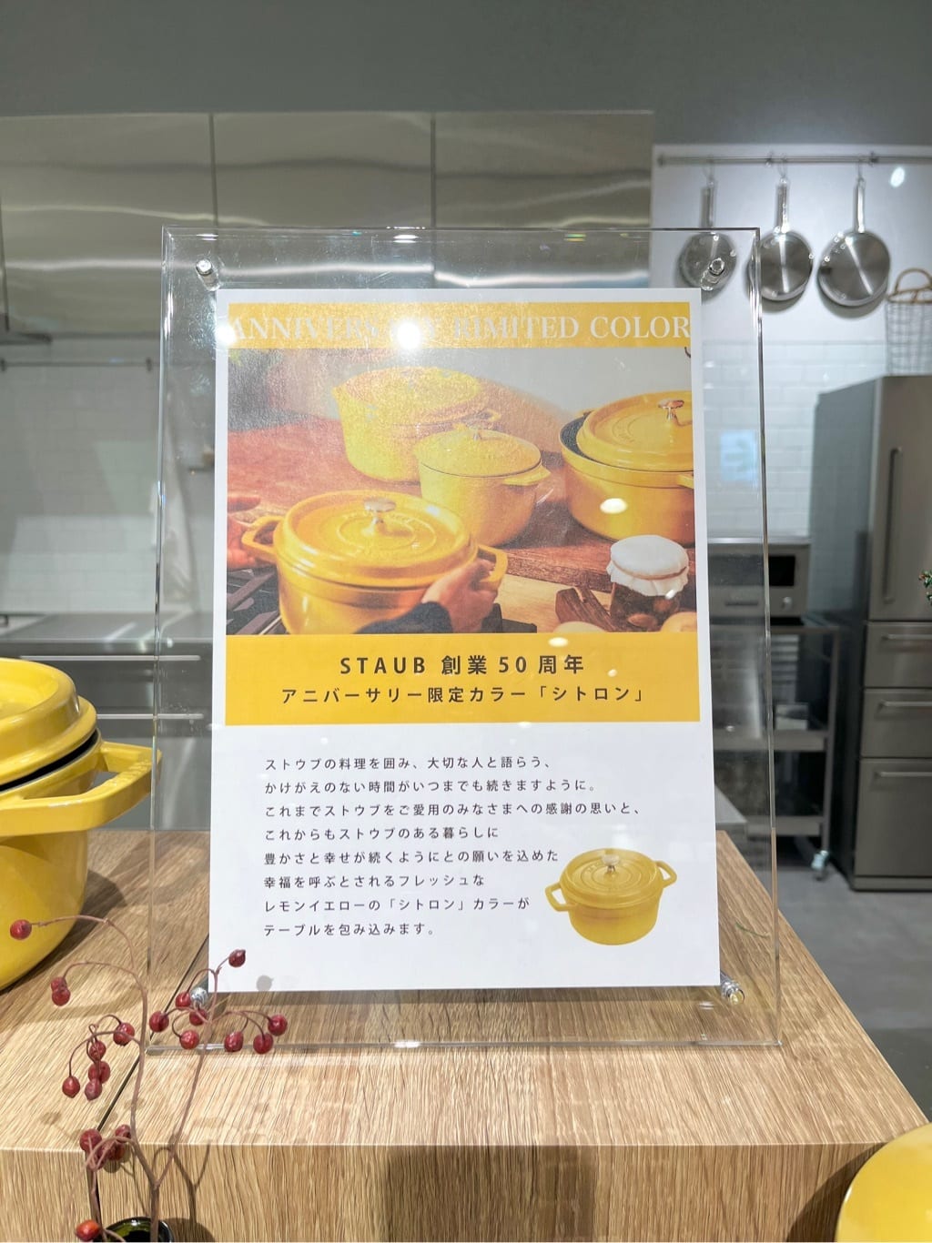えびさんの「212 KITCHEN STORE｜」を使ったコーディネート