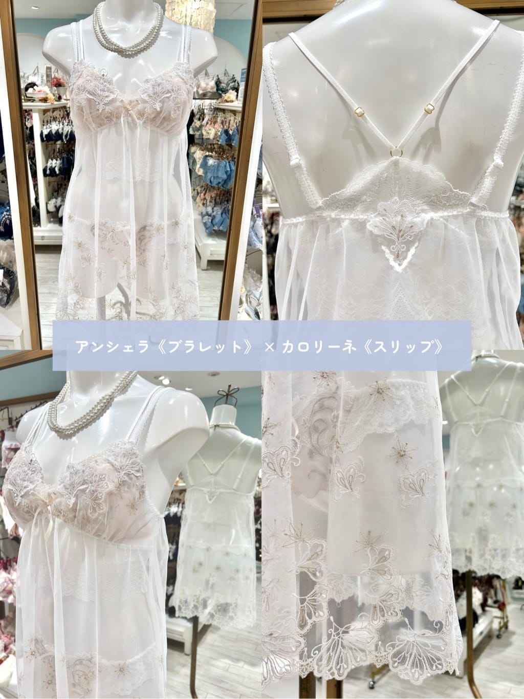 ichiさんの「Risa Magli｜クラシーナ ブラジャー（E-F）＜N Make Type＞」を使ったコーディネート