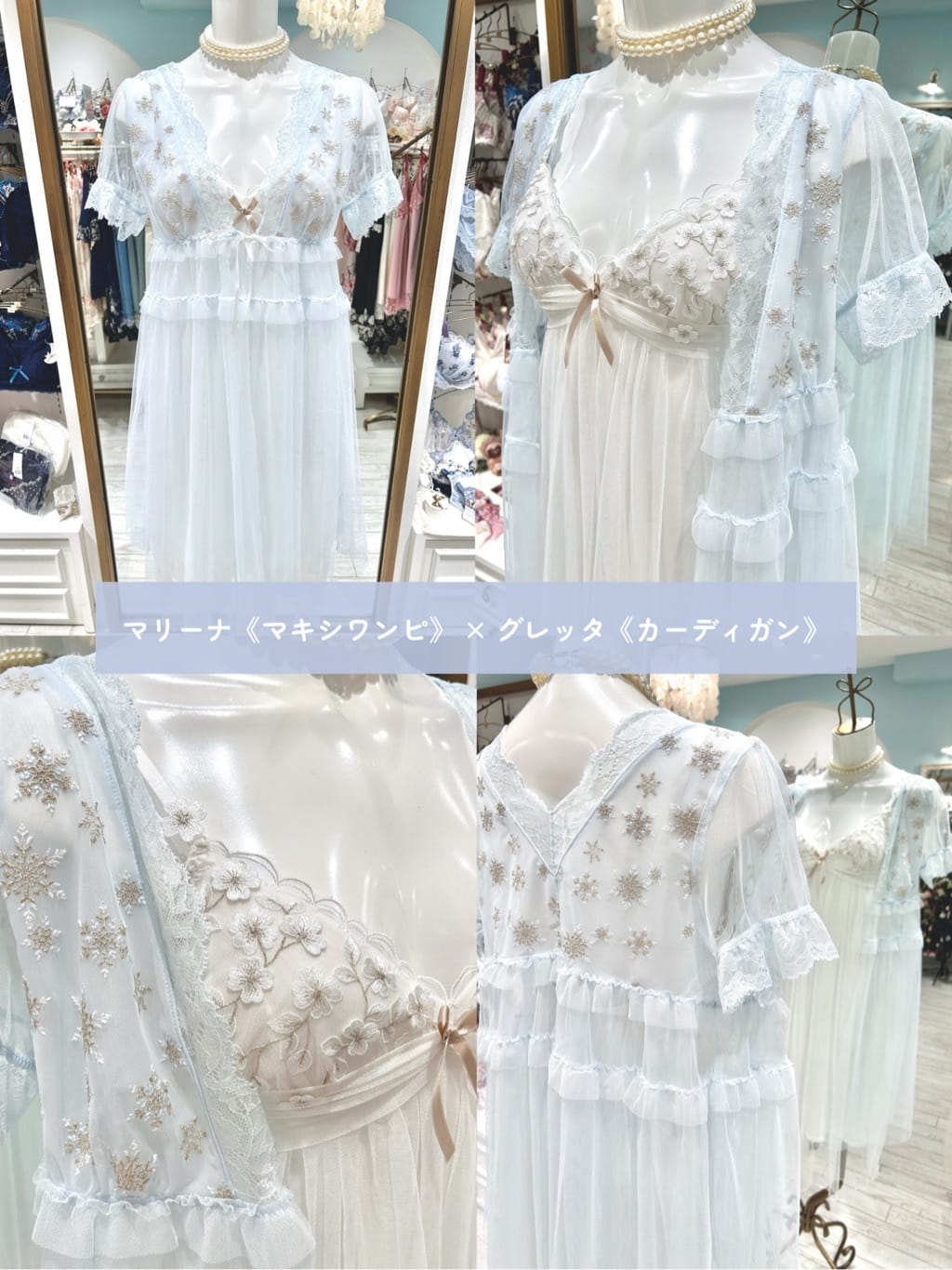 ichiさんの「Risa Magli｜クラシーナ ブラジャー（E-F）＜N Make Type＞」を使ったコーディネート